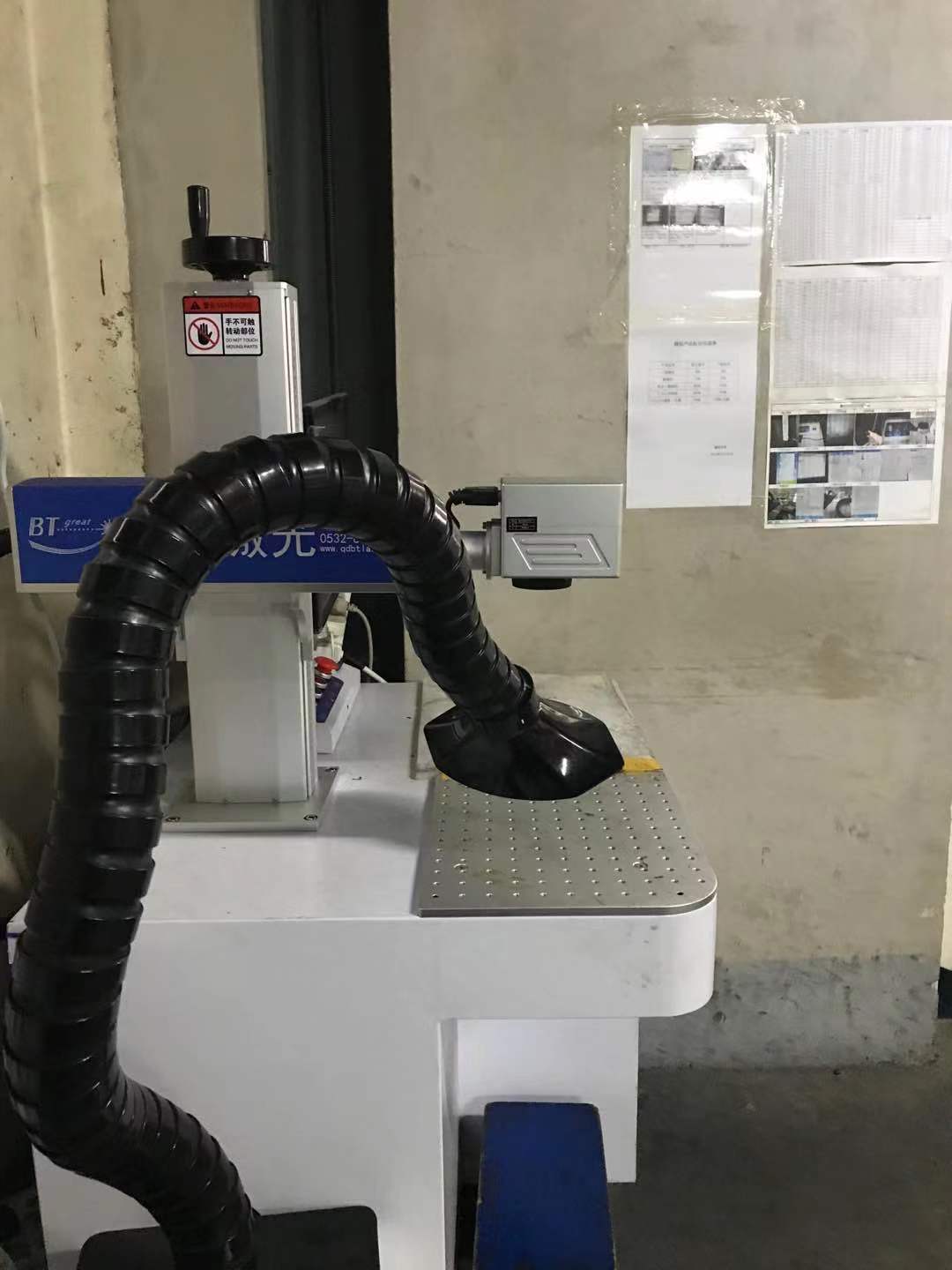 激光打標機